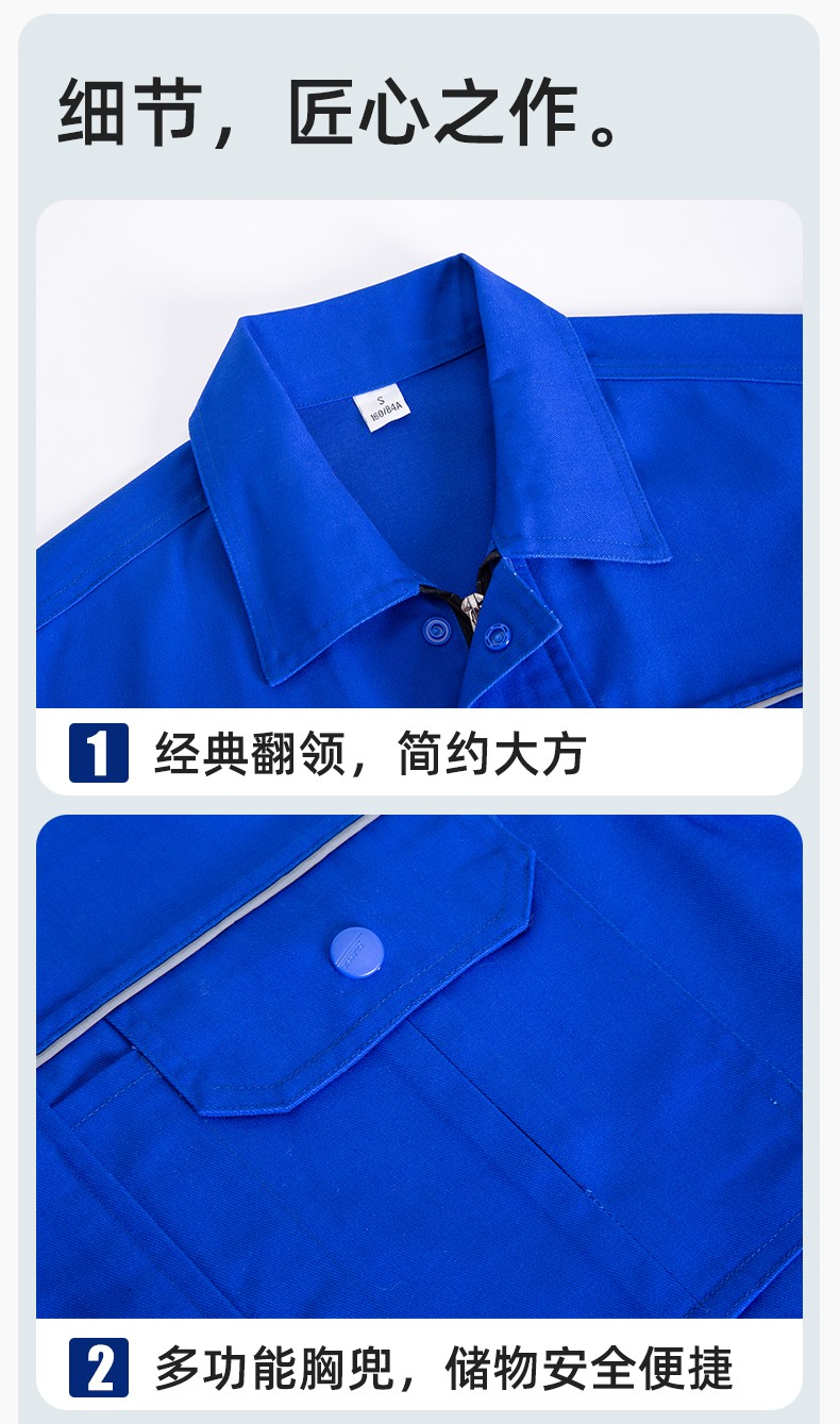 YM-092 春秋季工作服套装定制男耐磨建筑工程工厂车间长袖劳保服纯色工装(图9)