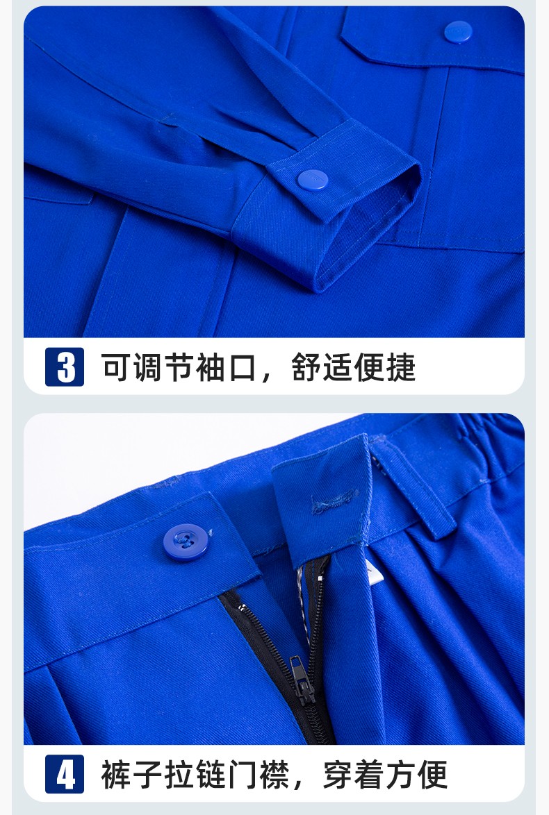 YM-092 春秋季工作服套装定制男耐磨建筑工程工厂车间长袖劳保服纯色工装(图10)