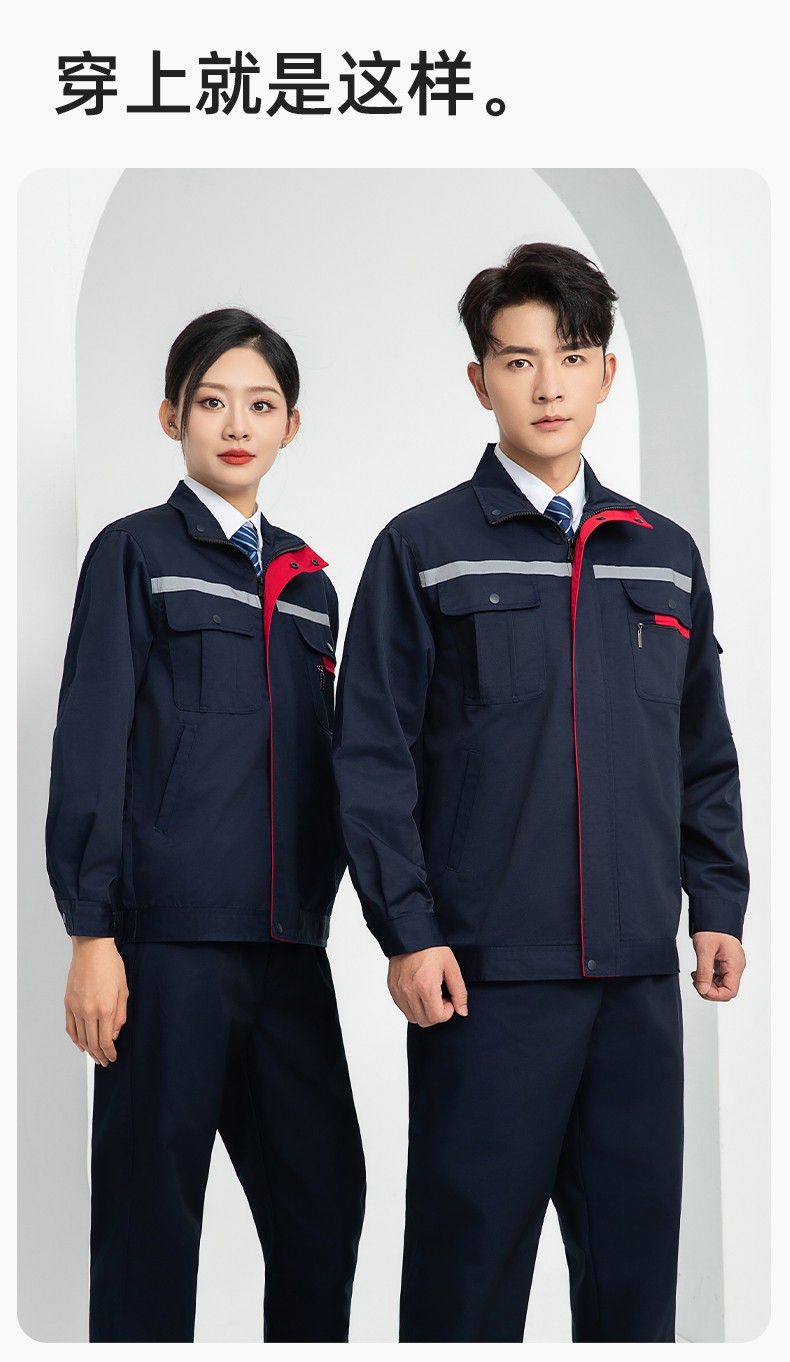 LJ-1806-2 春秋双层工作服套装定制男加厚工厂工装工人车间反光条劳保服外套(图12)