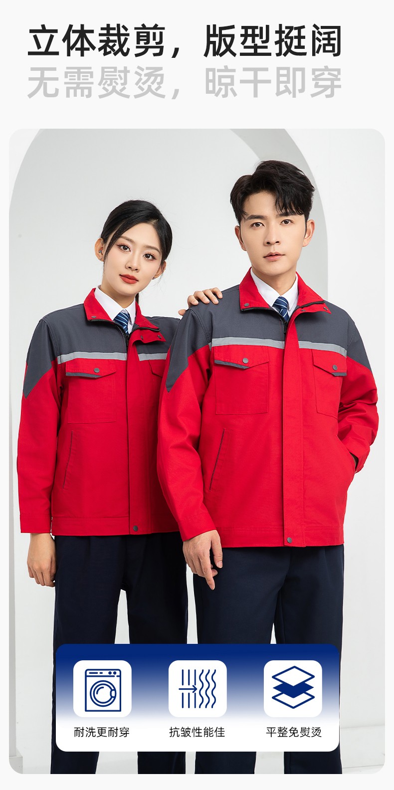 LJ-1811 春秋劳保工作服套装磨毛帆布工厂车间厂服建筑工装汽修服批发(图6)