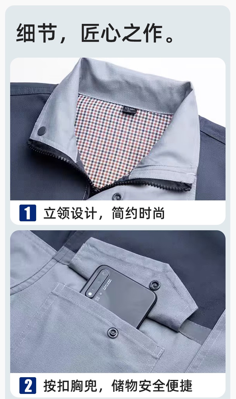 LJ-1811 春秋劳保工作服套装磨毛帆布工厂车间厂服建筑工装汽修服批发(图8)