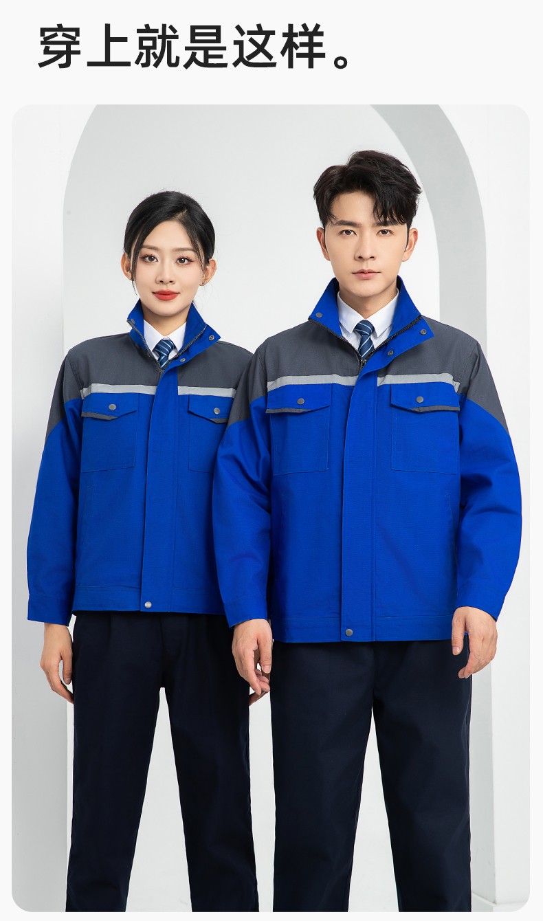 LJ-1811 春秋劳保工作服套装磨毛帆布工厂车间厂服建筑工装汽修服批发(图12)