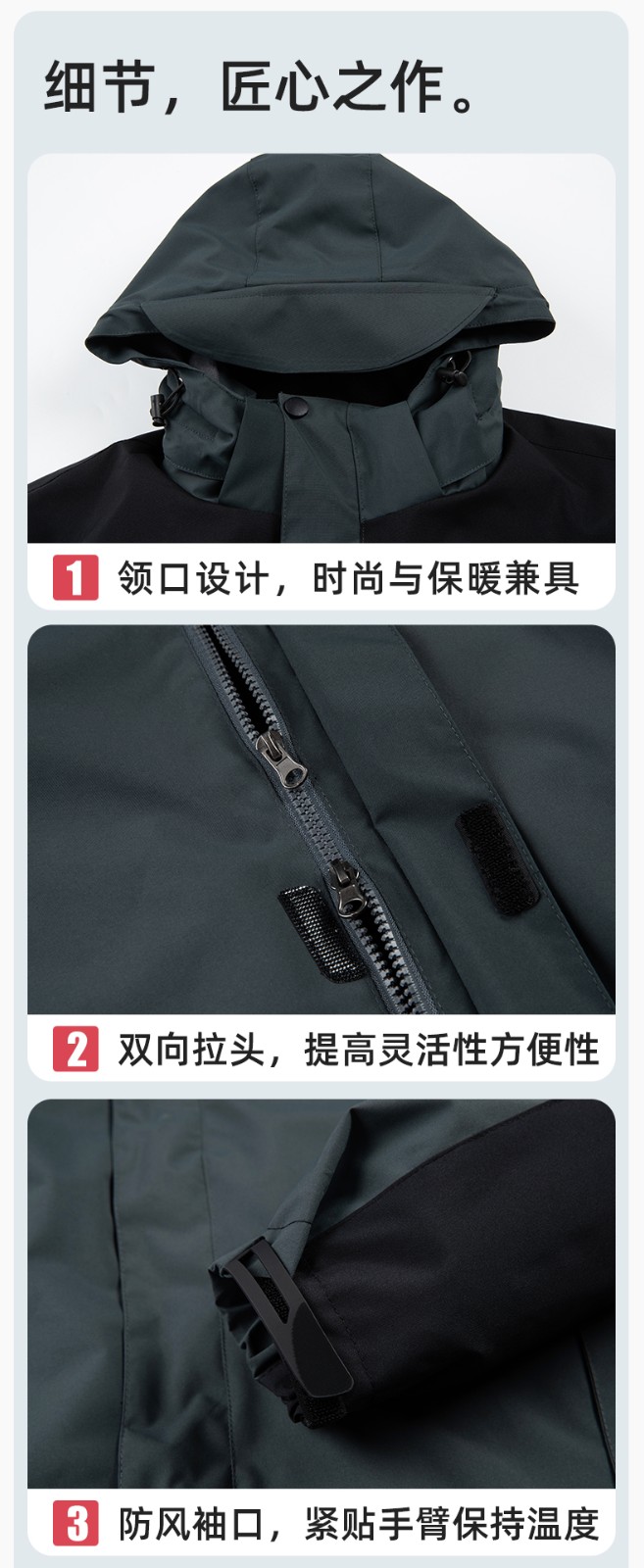 SW-9552 冬季撞色工作服冲锋衣三合一可拆卸保暖工装企业学校团体服定制(图7)