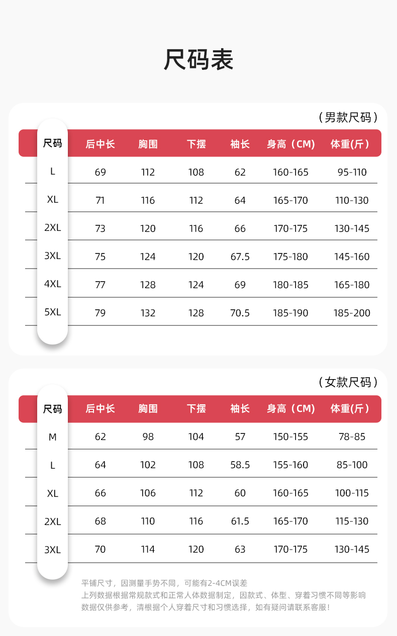 SW-9552 冬季撞色工作服冲锋衣三合一可拆卸保暖工装企业学校团体服定制(图10)