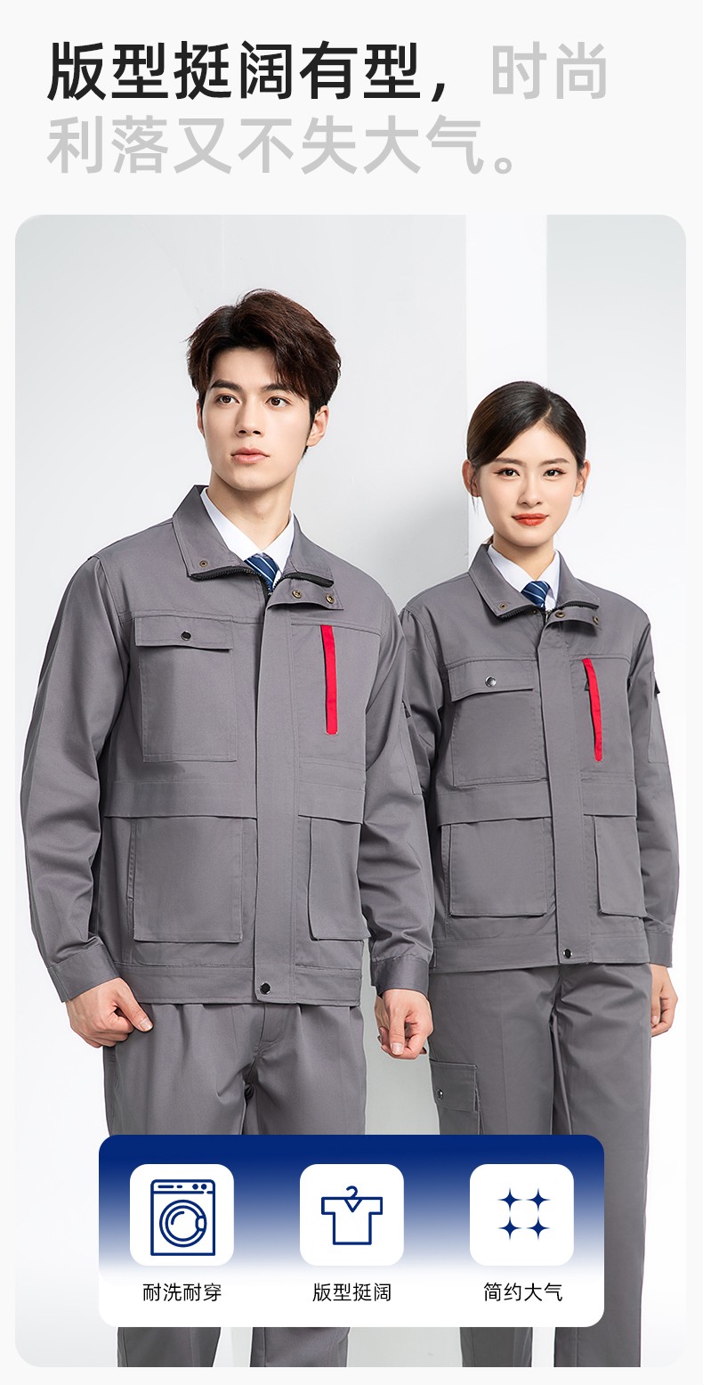 DM8050 春秋CVC工作服套装男耐磨长袖上衣工装工厂服车间汽修劳保服批发(图4)