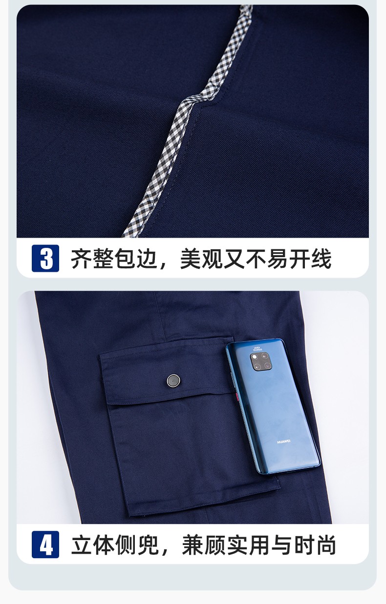 DM8050 春秋CVC工作服套装男耐磨长袖上衣工装工厂服车间汽修劳保服批发(图8)