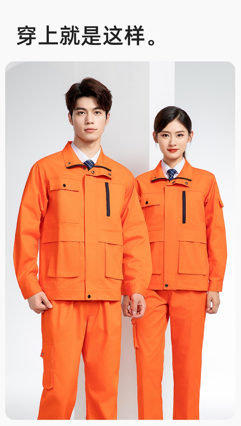 DM8050 春秋CVC工作服套装男耐磨长袖上衣工装工厂服车间汽修劳保服批发(图11)