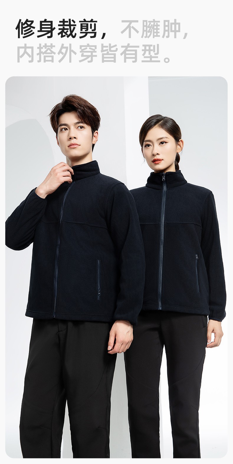 LT-3561 秋冬立领外套工作服定制摇粒绒拼色保暖工装公司企业学校团体服(图4)