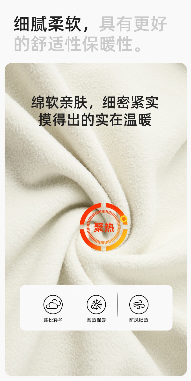 LT-3561 秋冬立领外套工作服定制摇粒绒拼色保暖工装公司企业学校团体服(图3)