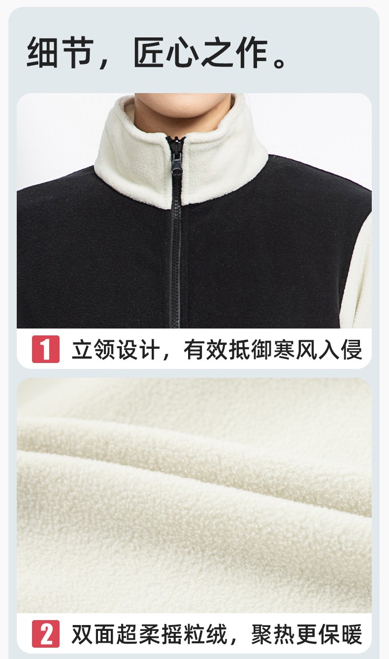 LT-3561 秋冬立领外套工作服定制摇粒绒拼色保暖工装公司企业学校团体服(图7)