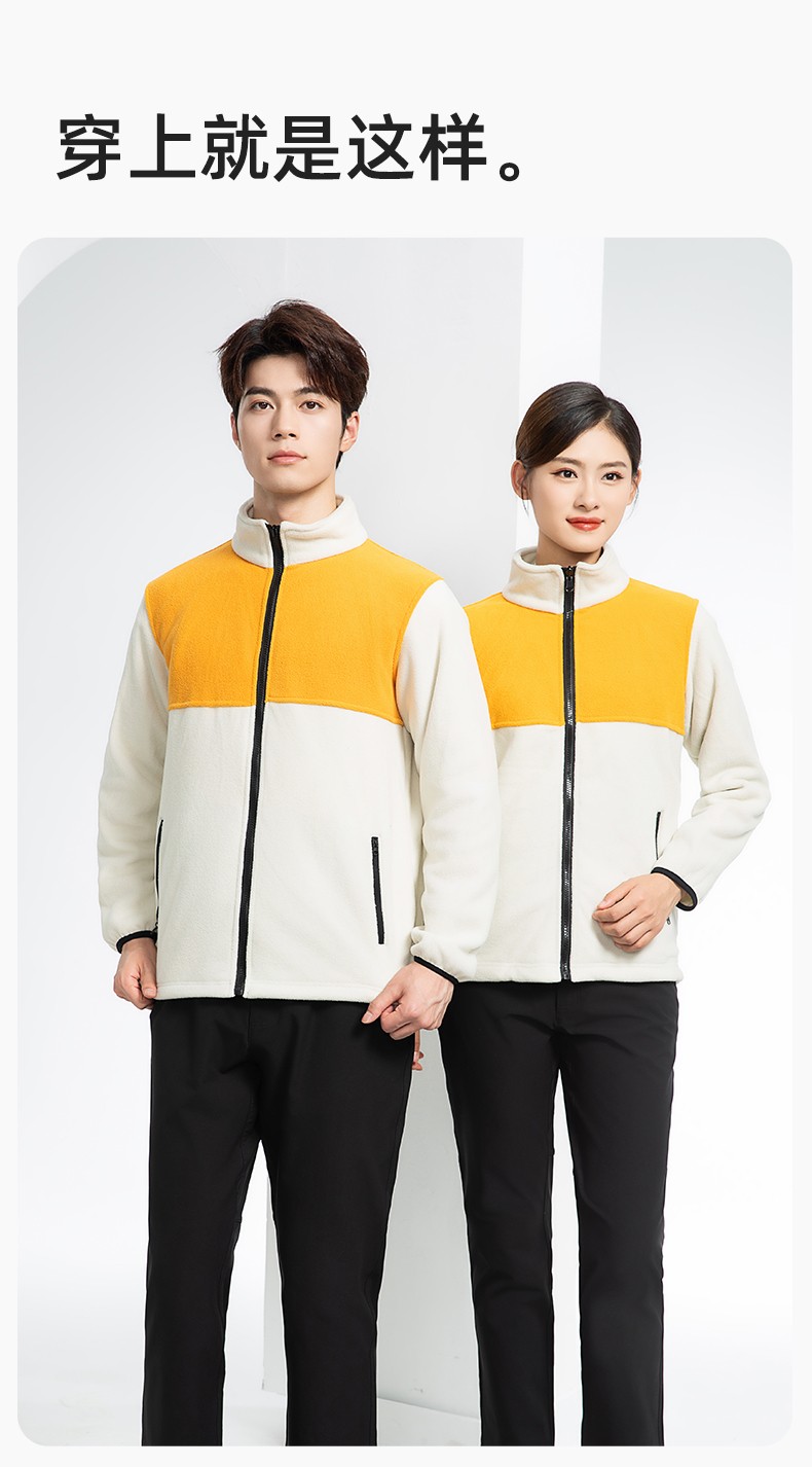 LT-3561 秋冬立领外套工作服定制摇粒绒拼色保暖工装公司企业学校团体服(图10)