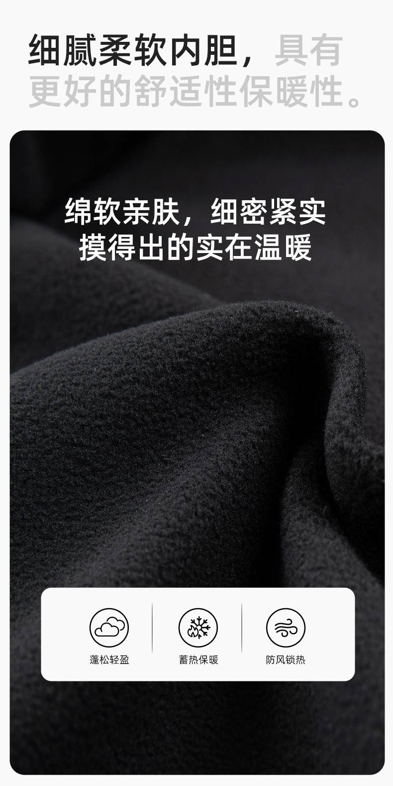 LT-3561 冲锋衣定制印logo刺绣企业加绒工作服防水三合一风衣外套秋冬工装(图4)