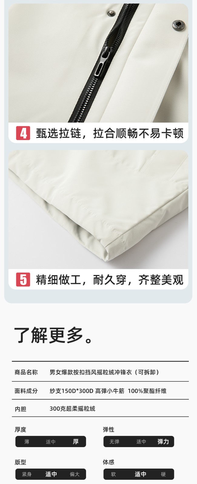 LT-3561 冲锋衣定制印logo刺绣企业加绒工作服防水三合一风衣外套秋冬工装(图11)