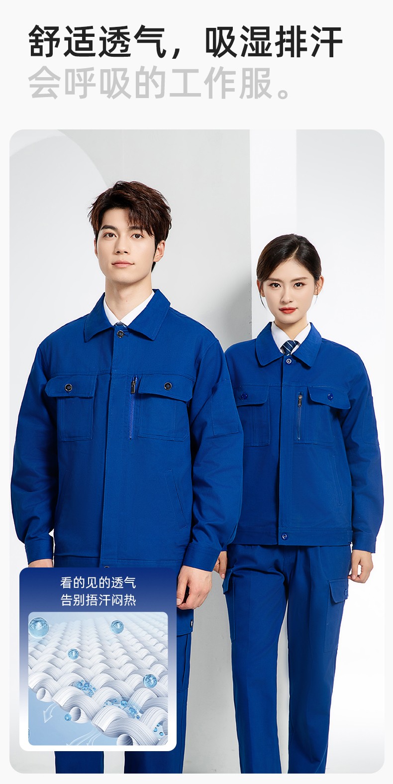 RD-505 纯棉春秋工作服套装男纯色建筑维修工地工装车间工厂劳保服定制(图5)