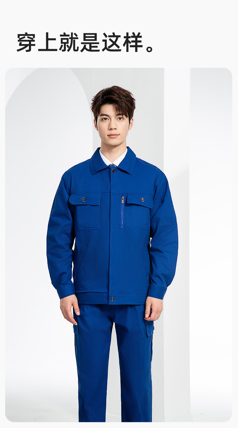 RD-505 纯棉春秋工作服套装男纯色建筑维修工地工装车间工厂劳保服定制(图10)