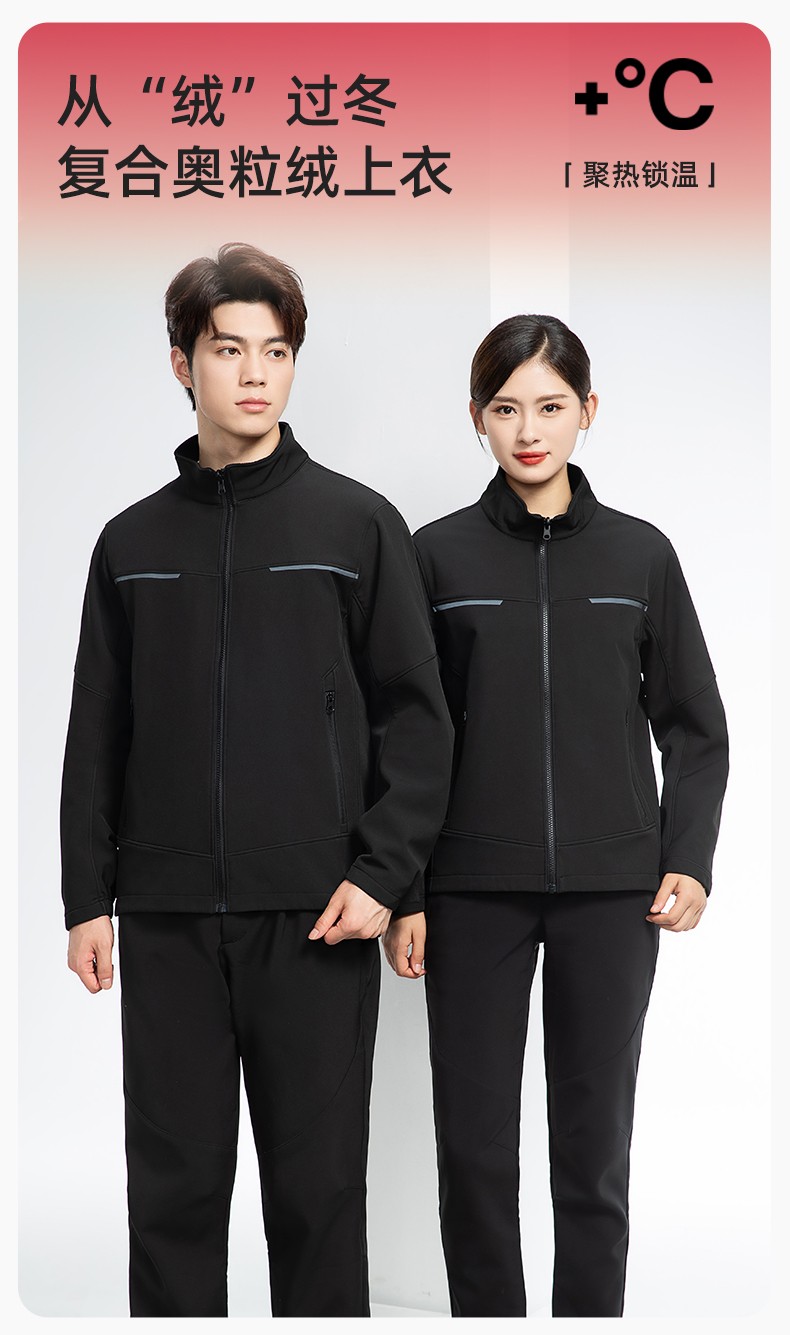 YJ-SK6017 春秋工作服夹克加绒外套透气耐磨车间工厂汽修团体服工装上衣定制(图1)