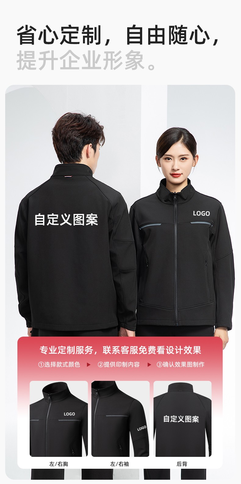 YJ-SK6017 春秋工作服夹克加绒外套透气耐磨车间工厂汽修团体服工装上衣定制(图7)