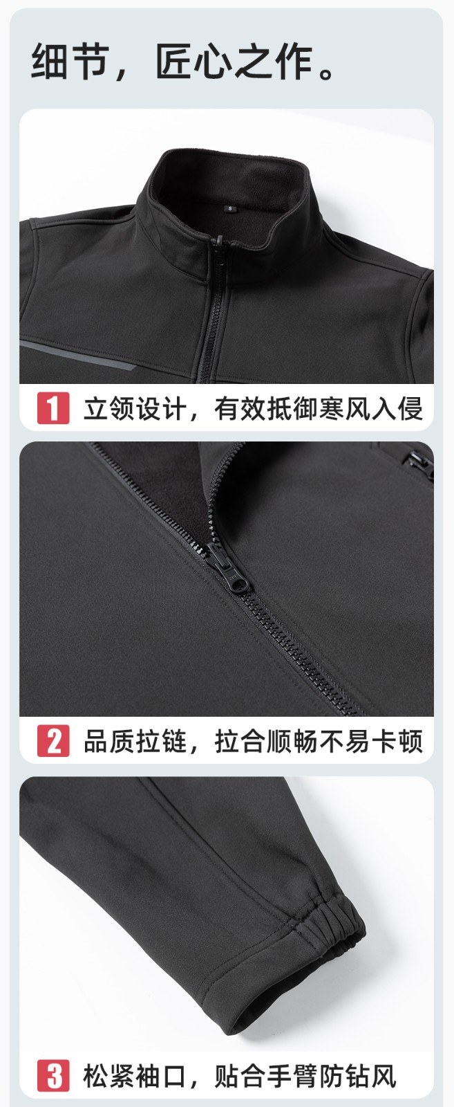 YJ-SK6017 春秋工作服夹克加绒外套透气耐磨车间工厂汽修团体服工装上衣定制(图8)