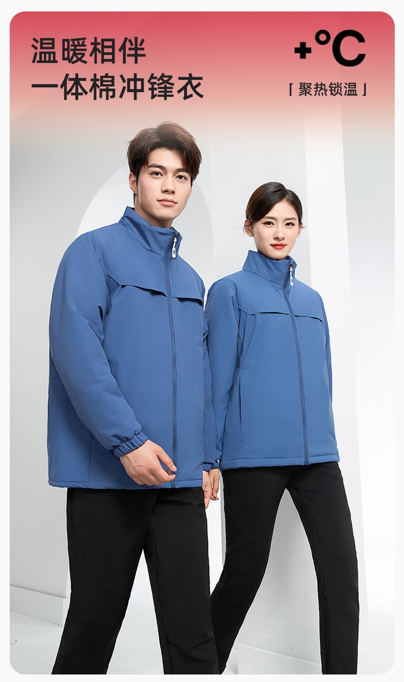 YJ-768 冬季一体式棉<a href=http://m.adecengineering.com/chongfengyi/ target=_blank class=infotextkey>冲锋衣</a>工作服男纯色加厚保暖工厂企业装团体服定制(图1)