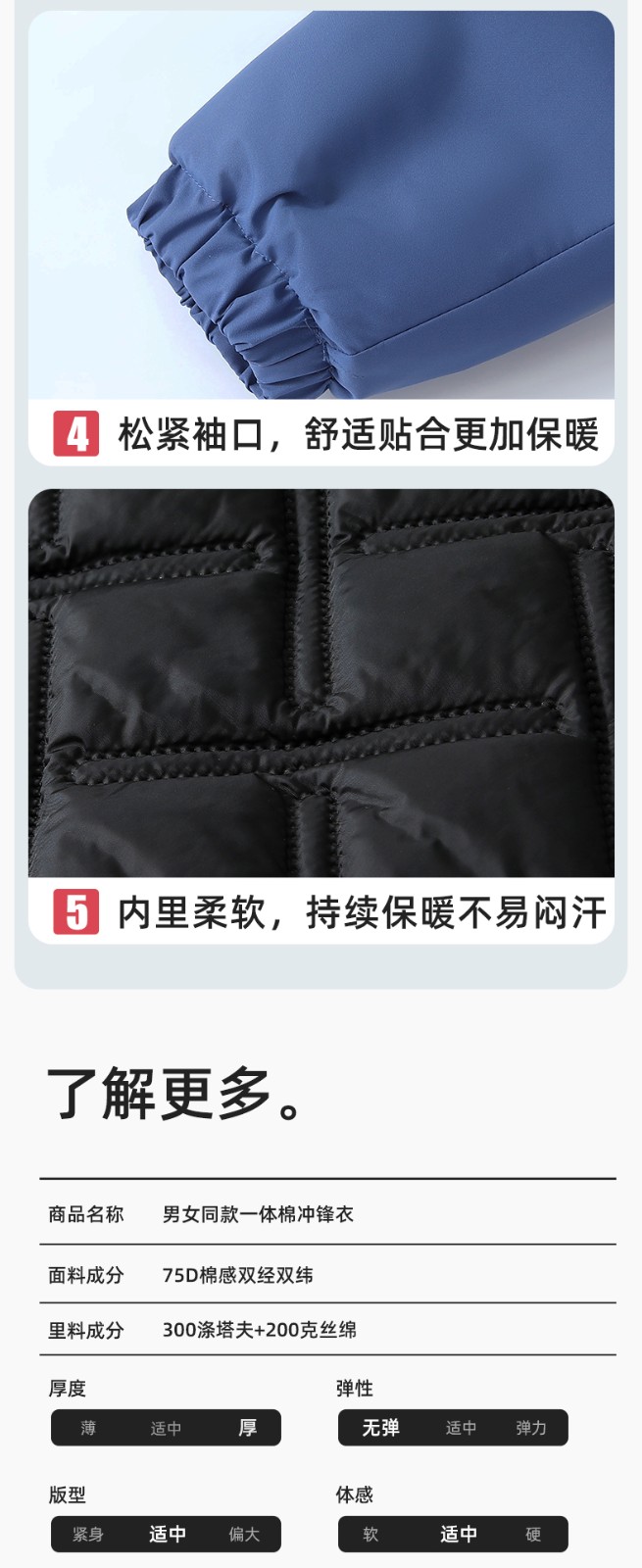 YJ-768 冬季一体式棉冲锋衣工作服男纯色加厚保暖工厂企业装团体服定制(图12)