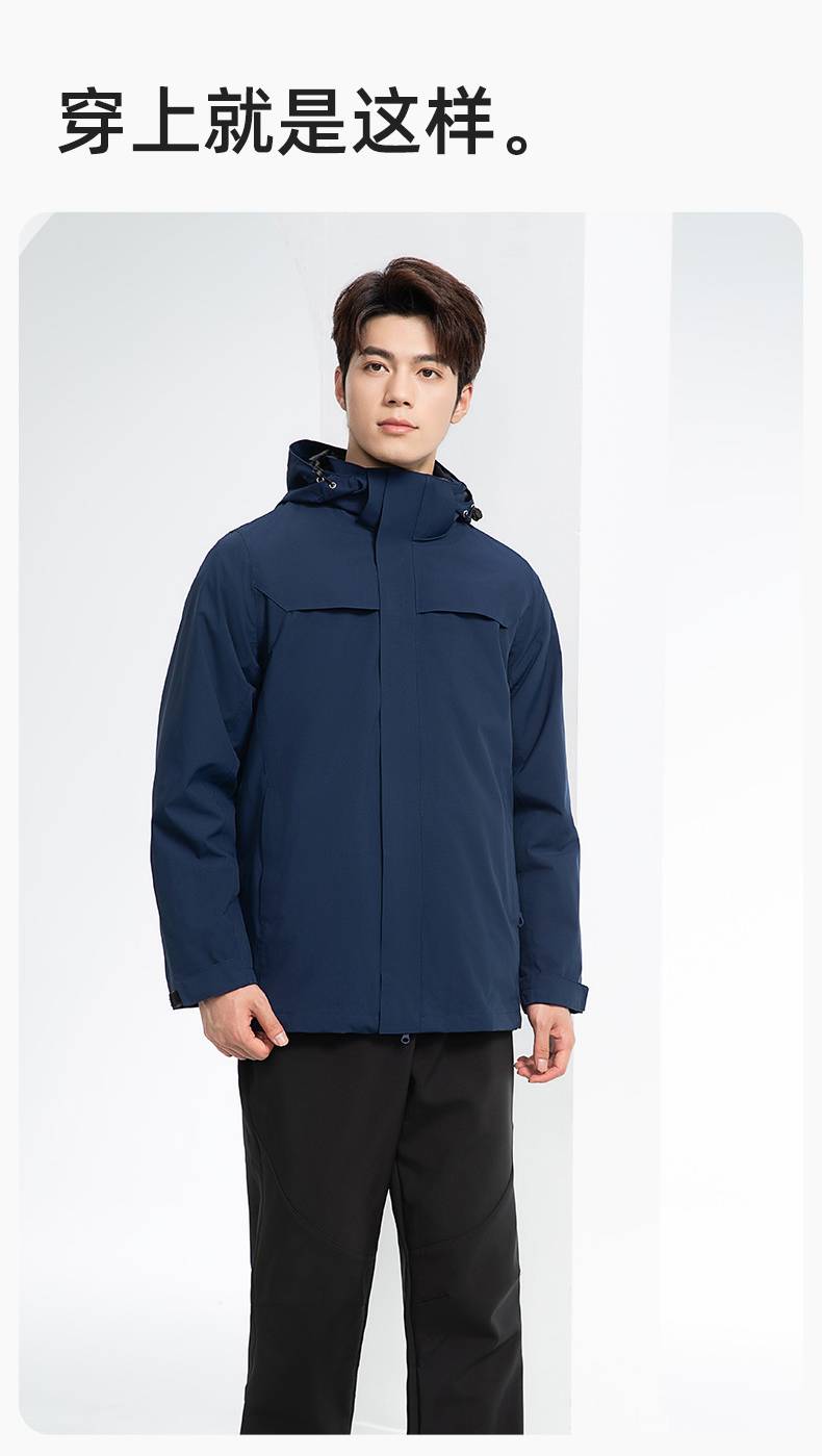 YJ-968 海源三合一冲锋衣工作服男纯色团体企业工装加绒保暖外套厂服定制(图14)