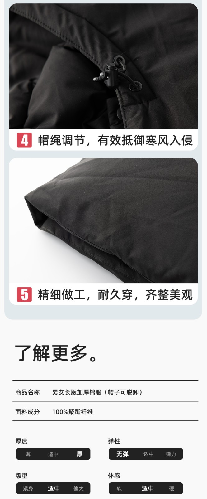 RH-7715 海源冬季工作服棉服工装男女加绒加厚保暖工厂夹克棉衣劳保服定制(图11)