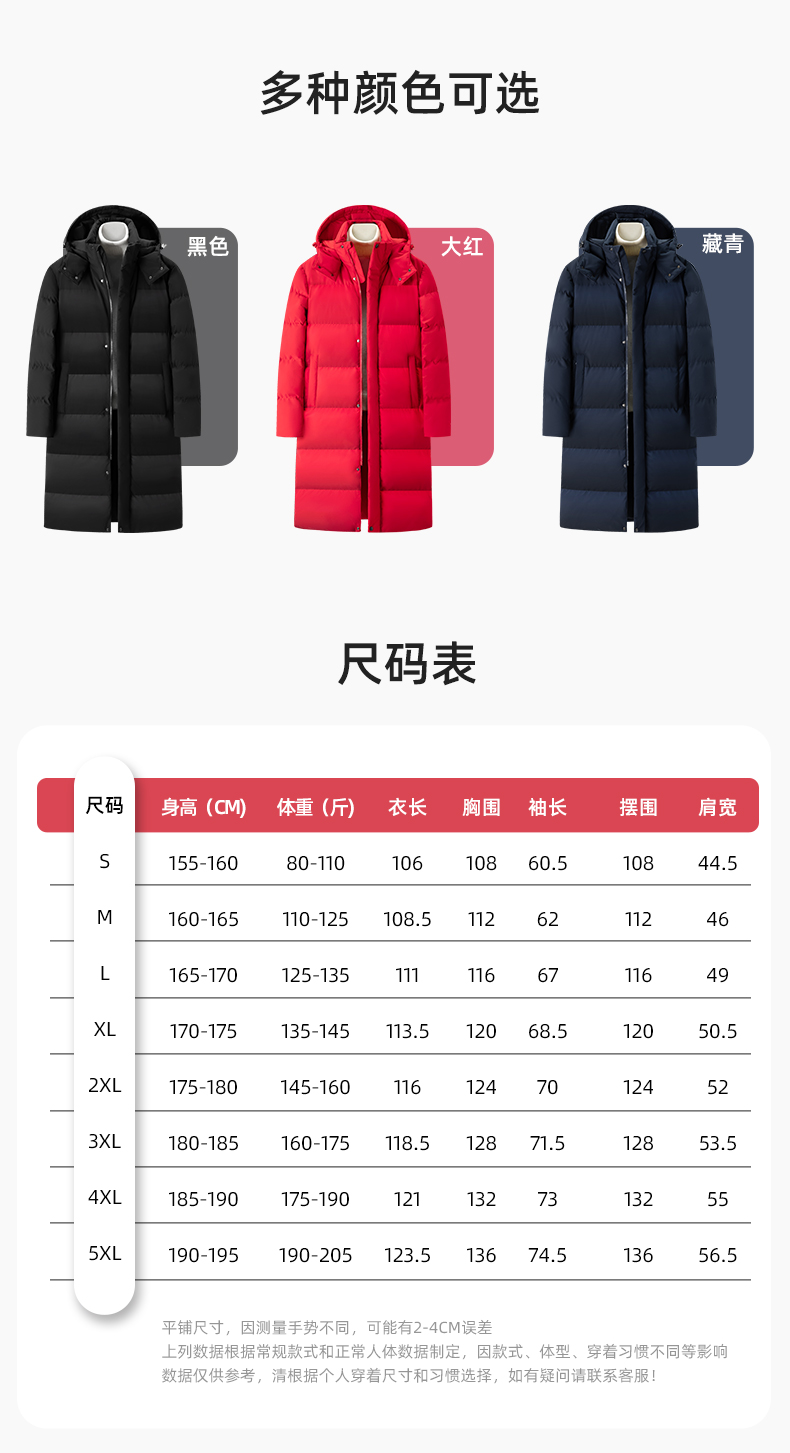 RH-7715 海源冬季工作服棉服工装男女加绒加厚保暖工厂夹克棉衣劳保服定制(图12)