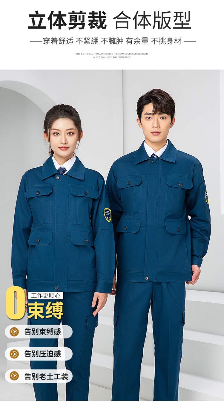 LW-8653ZR 纯棉防阻燃春秋工作服套装加厚耐磨工厂车间电焊焊工防烫劳保服(图5)