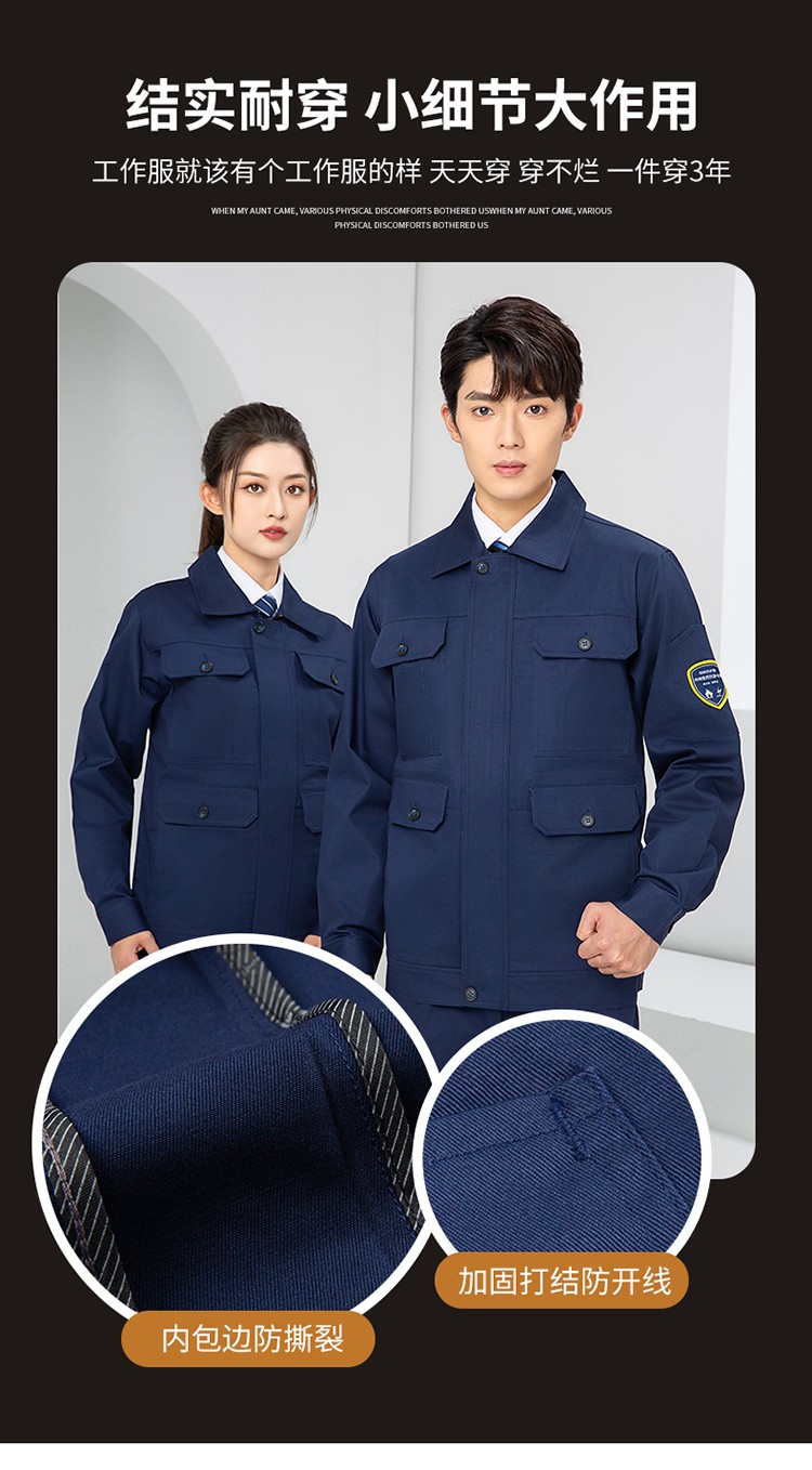 LW-8653ZR 纯棉防阻燃春秋工作服套装加厚耐磨工厂车间电焊焊工防烫劳保服(图9)
