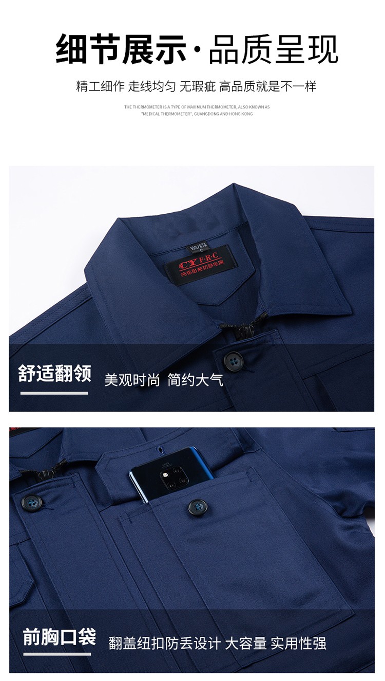 LW-8653ZR 纯棉防阻燃春秋工作服套装加厚耐磨工厂车间电焊焊工防烫劳保服(图10)