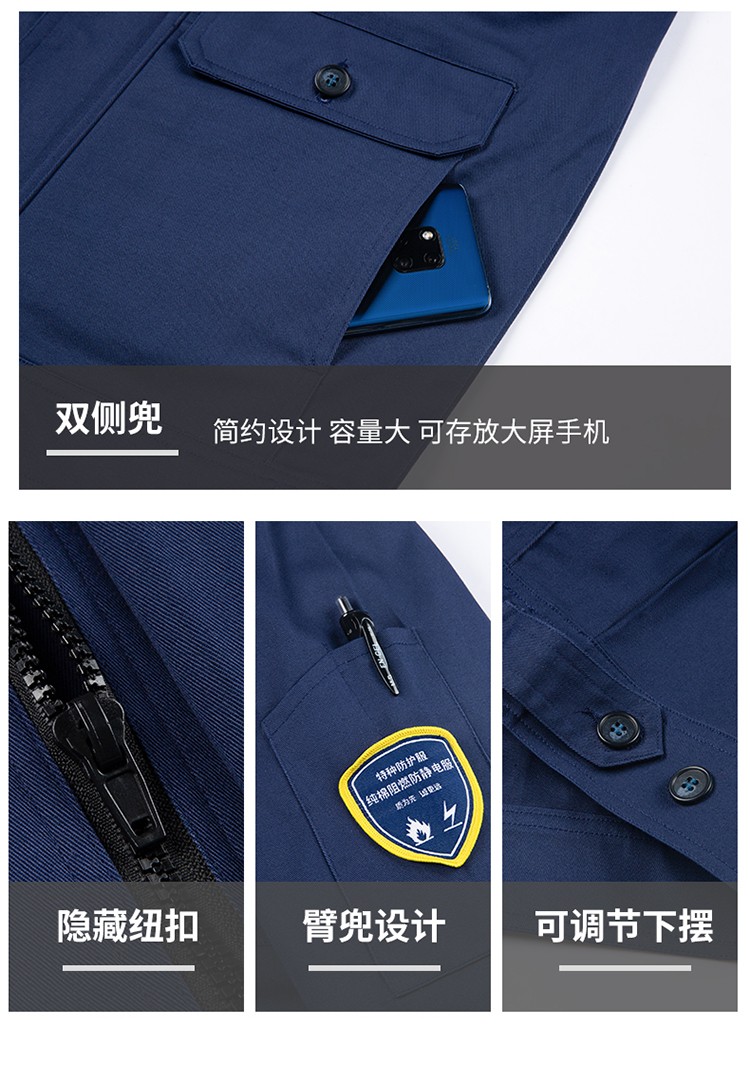 LW-8653ZR 纯棉防阻燃春秋工作服套装加厚耐磨工厂车间电焊焊工防烫劳保服(图11)