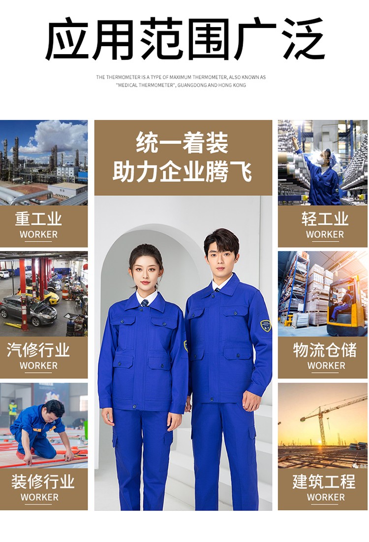 LW-8653ZR 纯棉防阻燃春秋工作服套装加厚耐磨工厂车间电焊焊工防烫劳保服(图12)