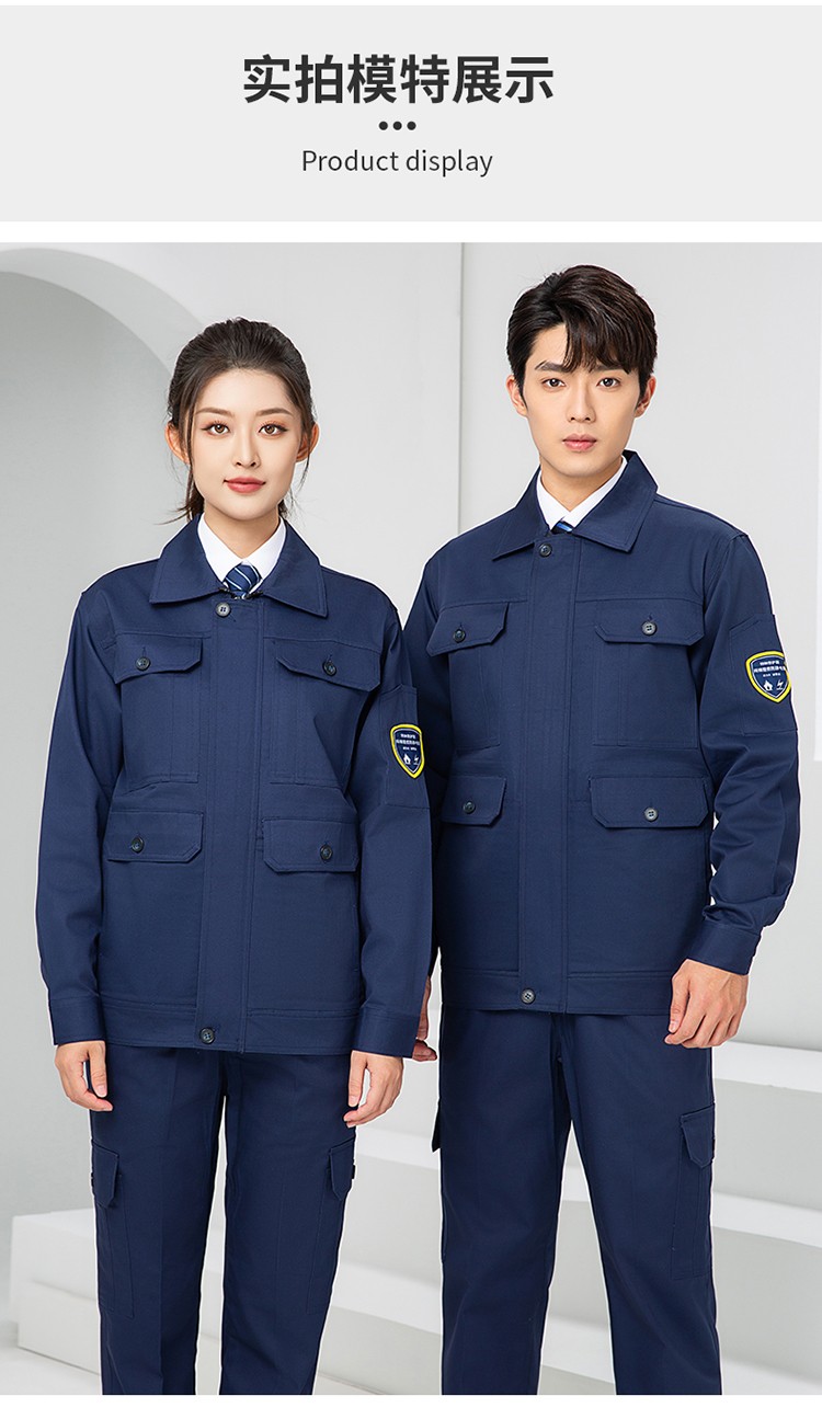 LW-8653ZR 纯棉防阻燃春秋工作服套装加厚耐磨工厂车间电焊焊工防烫劳保服(图16)