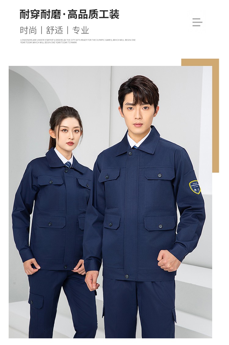 LW-8653ZR 纯棉防阻燃春秋工作服套装加厚耐磨工厂车间电焊焊工防烫劳保服(图17)