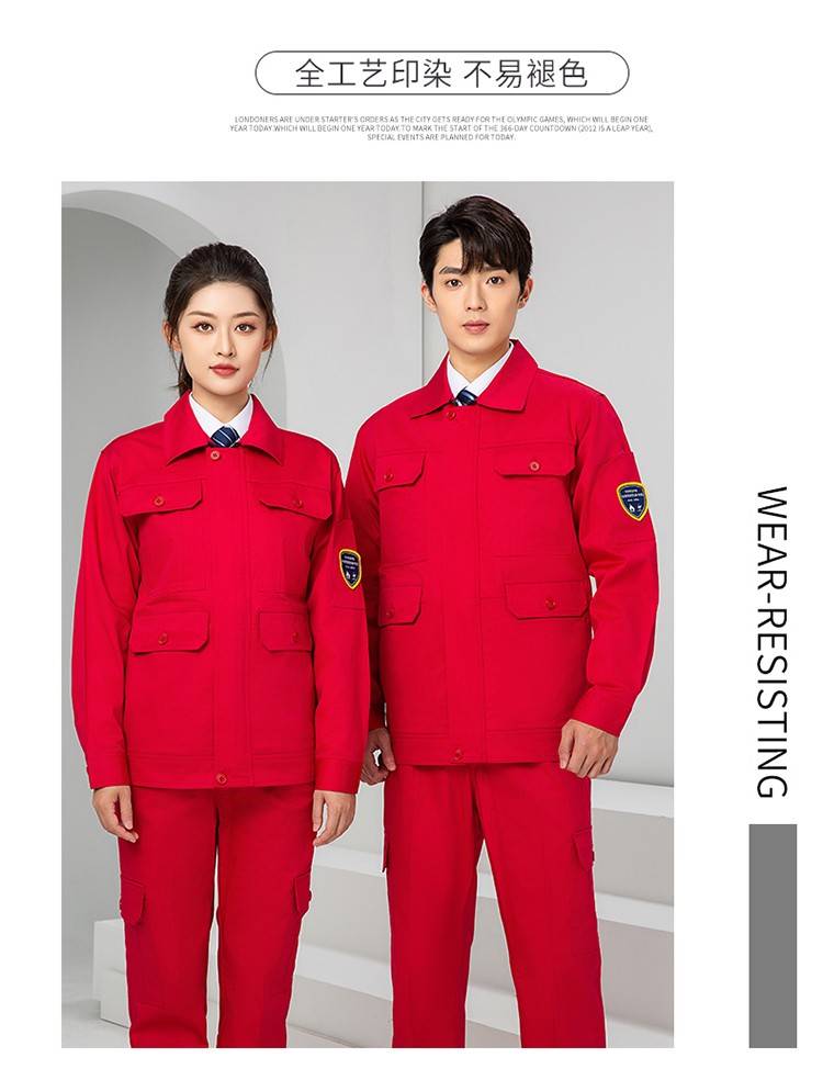 LW-8653ZR 纯棉防阻燃春秋工作服套装加厚耐磨工厂车间电焊焊工防烫劳保服(图24)