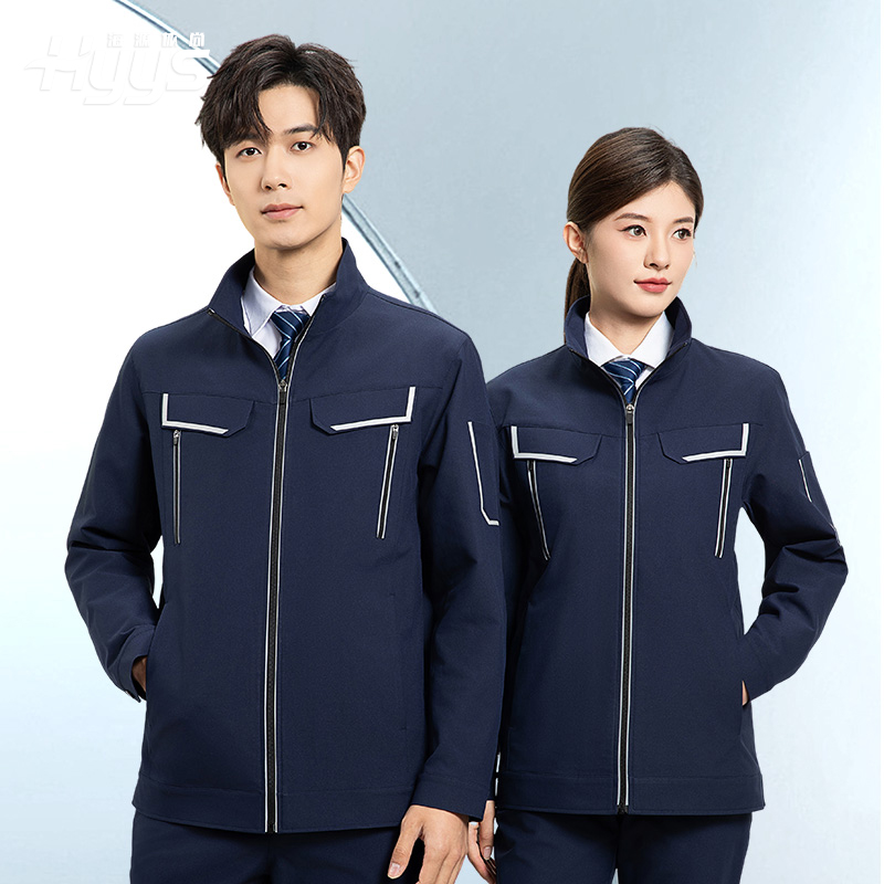 YJ-SK006 高端工作服套装定制秋冬季工服电力工厂厂服工装耐磨劳保工程服