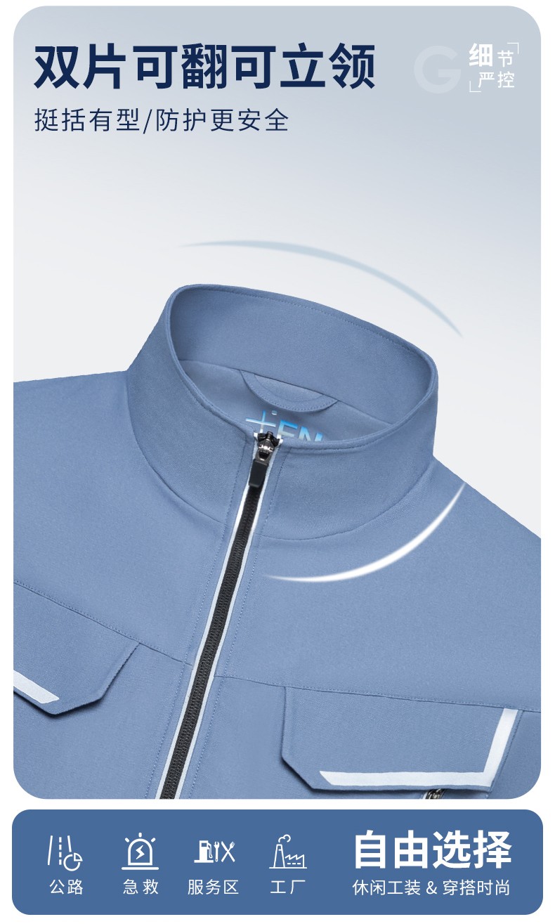 YJ-SK006 高端工作服套装定制秋冬季工服电力工厂厂服工装耐磨劳保工程服(图2)