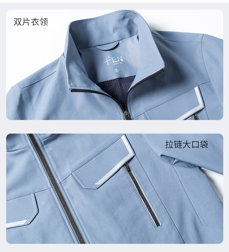 YJ-SK006 高端工作服套装定制秋冬季工服电力工厂厂服工装耐磨劳保工程服(图30)