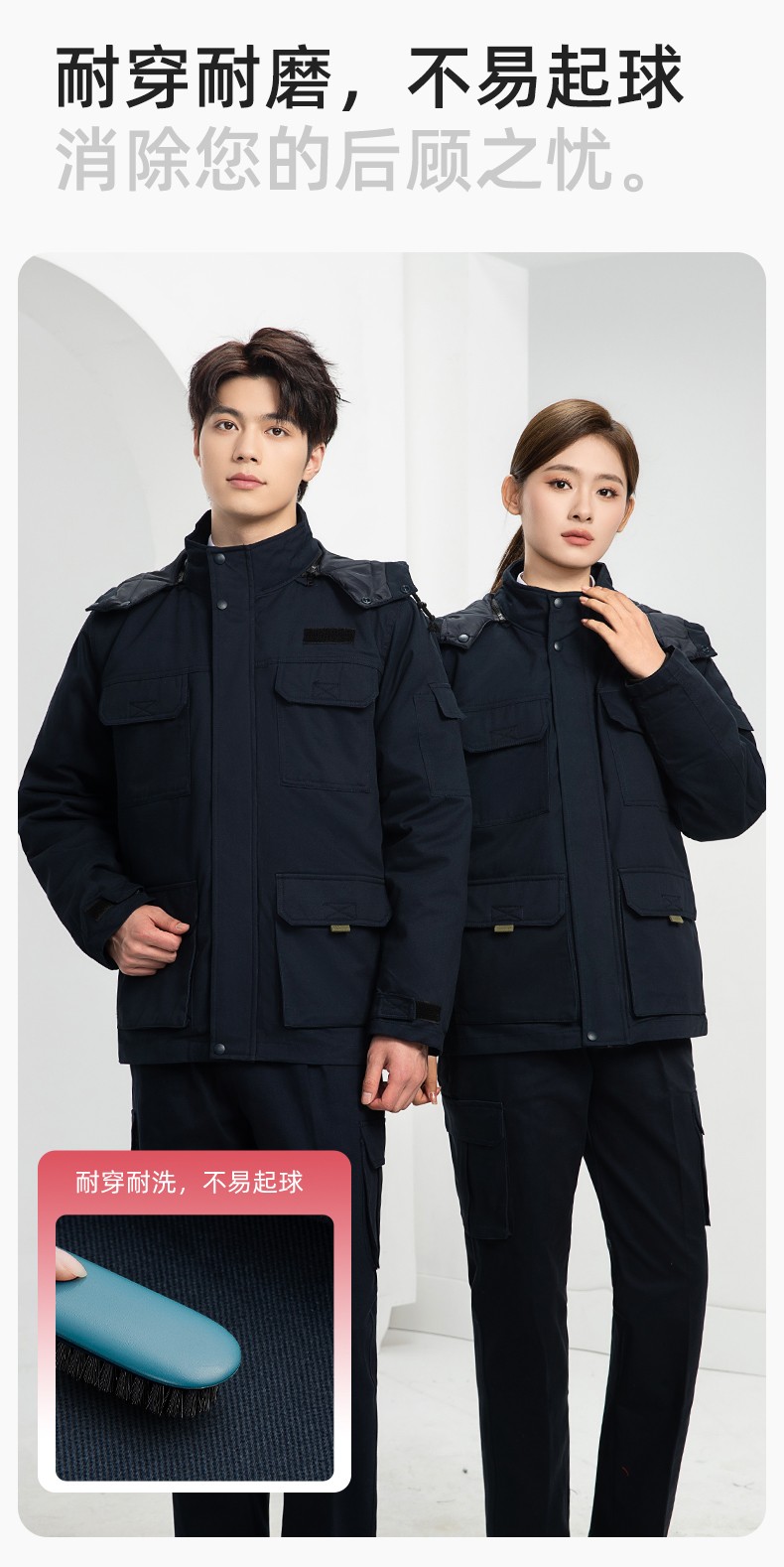 RD-8605 冬季工作服棉服定制国网电力电网棉衣劳保服工装耐磨外套棉袄棉衣(图7)