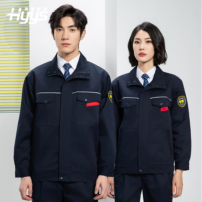 YJ-1302 防静电防酸碱工作服套装男春秋化工厂反光条耐磨工装劳保服定制