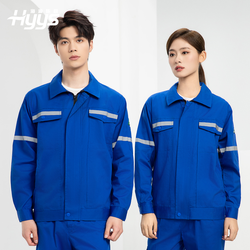 QM2091X 夏季长袖薄款工作服套装男纯棉反光焊工海油工程汽修车间电焊劳保