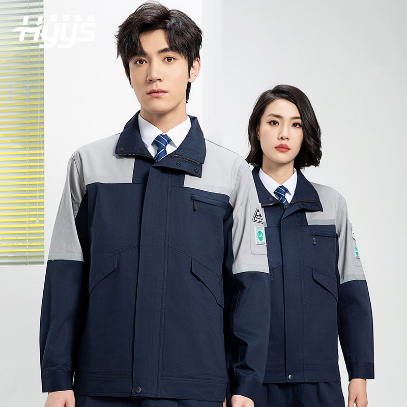 YJ-8007 防静电工作服男纯棉拼色套装春秋汽车机修服车间工厂劳保服定制