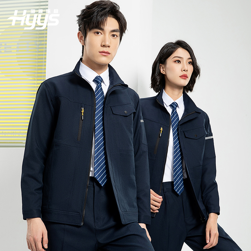 YJ-6509  立领工作服春秋男纯色拉链款套装工厂车间汽修机修服劳保服定制