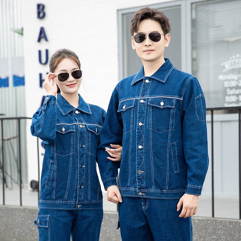 NZ2091 海源弹力牛仔工作服定制男耐磨纯棉电焊防烫焊工电工汽修劳保服