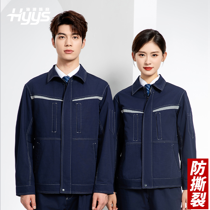 JC-3D05 春秋防撕裂长袖工作服套装长袖反光条电焊男加厚耐拉劳保服定制