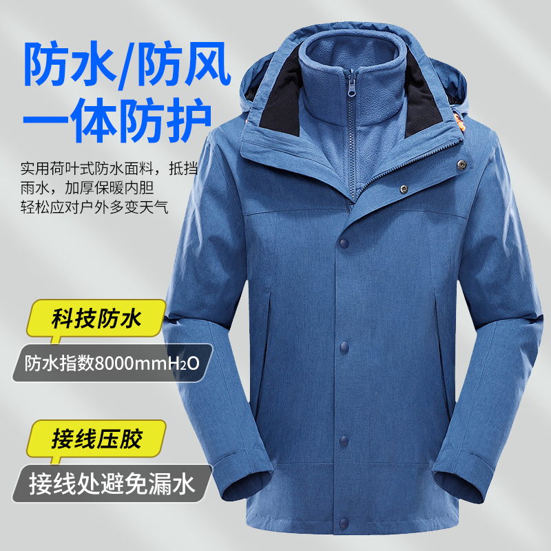 定制冲锋衣的注意哪些问题?(图1) 冲锋衣