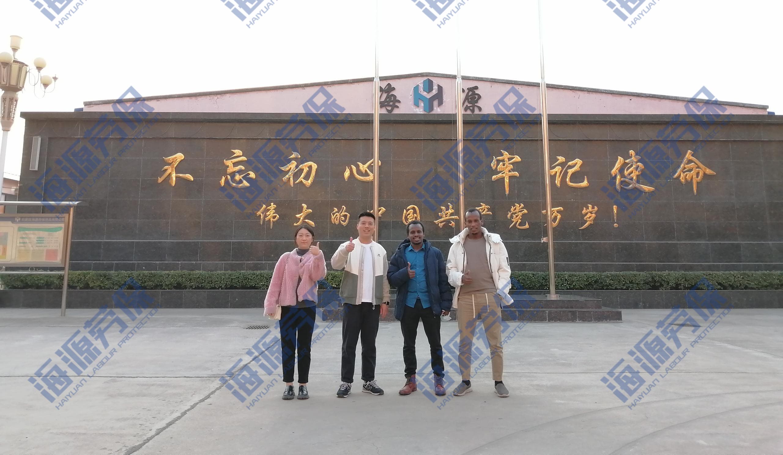 十大外围足球服外商来访(图1)