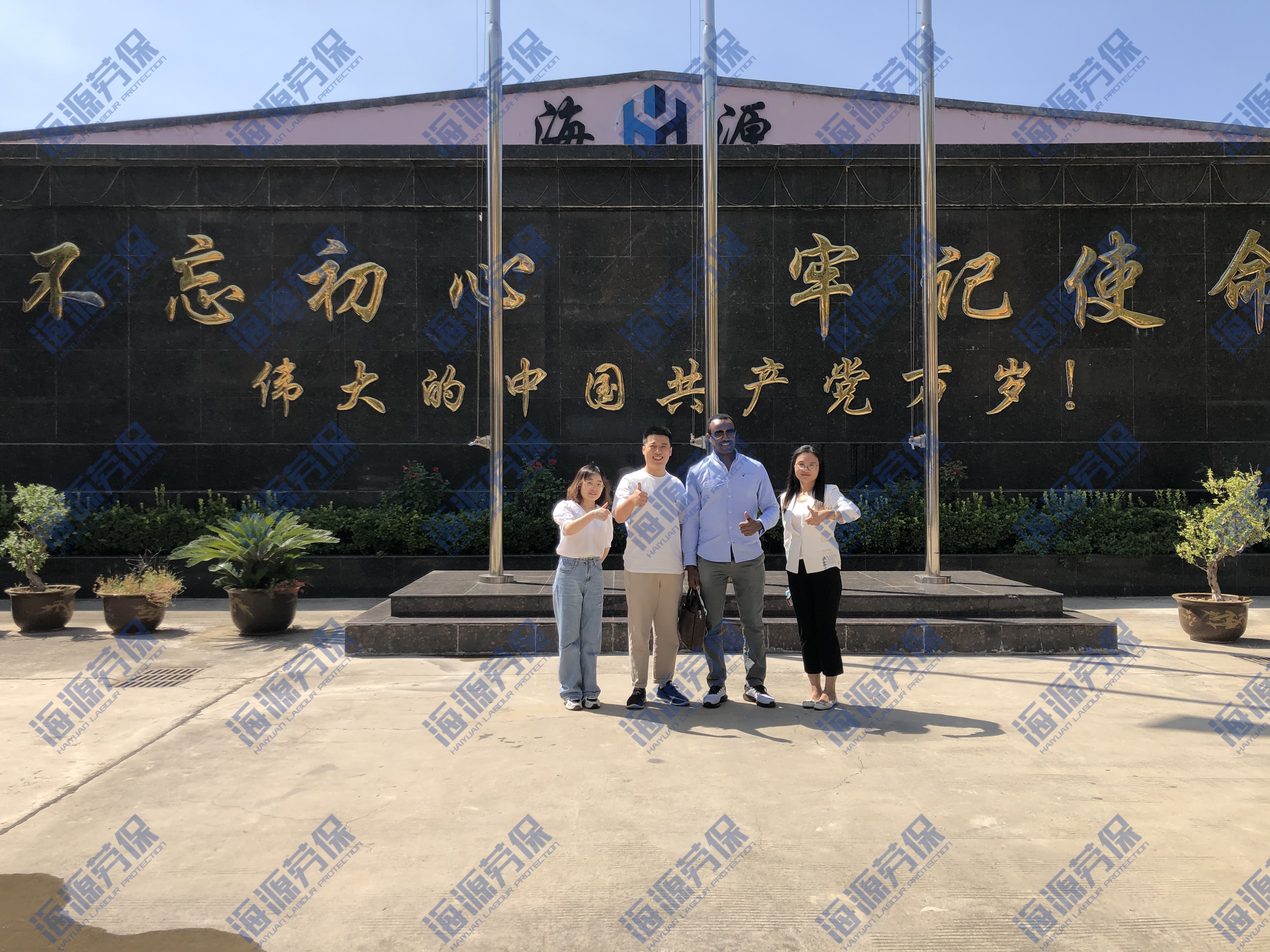 十大外围足球服外商来访(图1)