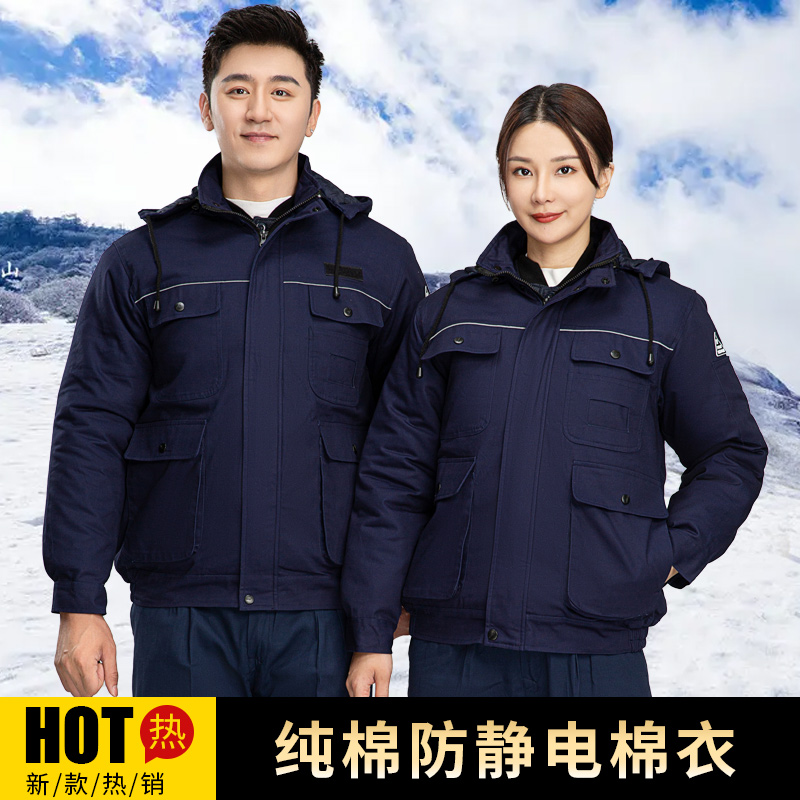 防静电服选择标准是什么?(图1) 防静电服选择标准是什么?(图1)