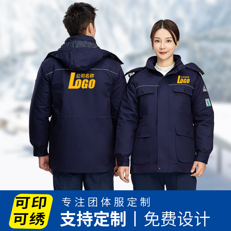 防静电服优势作用有哪些?(图1) 防静电服优势作用有哪些?(图1)